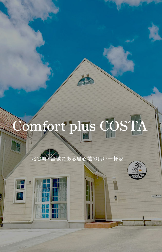 bnr_top_costa_half_off